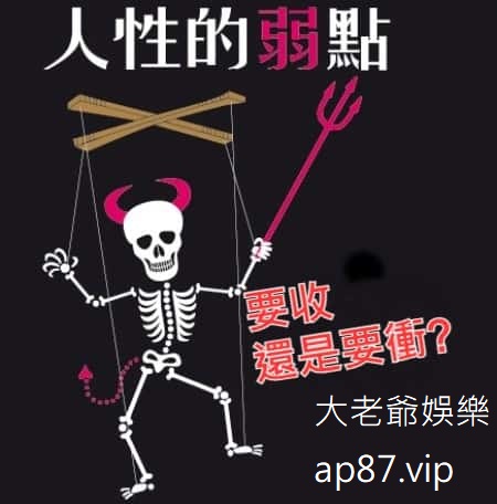大老爺娛樂城博弈,大老爺娛樂城老虎機,大老爺娛樂城線上老虎機,大老爺娛樂城老虎機技巧,大老爺娛樂城老虎機贏錢