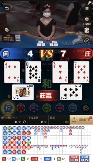 大老爺娛樂城真人百家樂會把撲克牌圖示放大