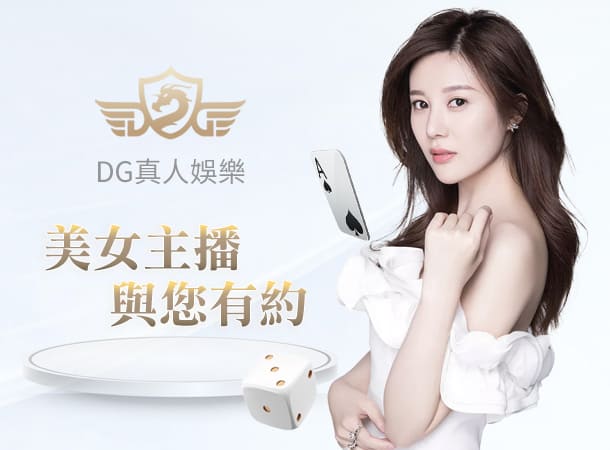 大老爺娛樂城真人美女陪玩