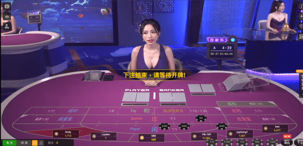 大老爺娛樂城百家樂正妹荷官