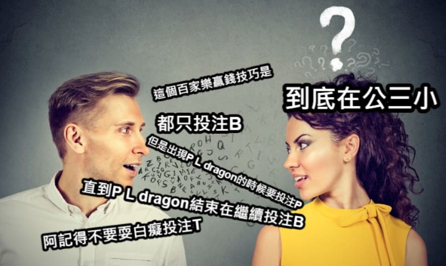 百家樂英文術語,百家樂,大老爺娛樂城,大老爺娛樂城真人百家樂,夢幻娛樂城 百家樂英文術語,百家樂,大老爺娛樂城,大老爺娛樂城真人百家樂,夢幻娛樂城