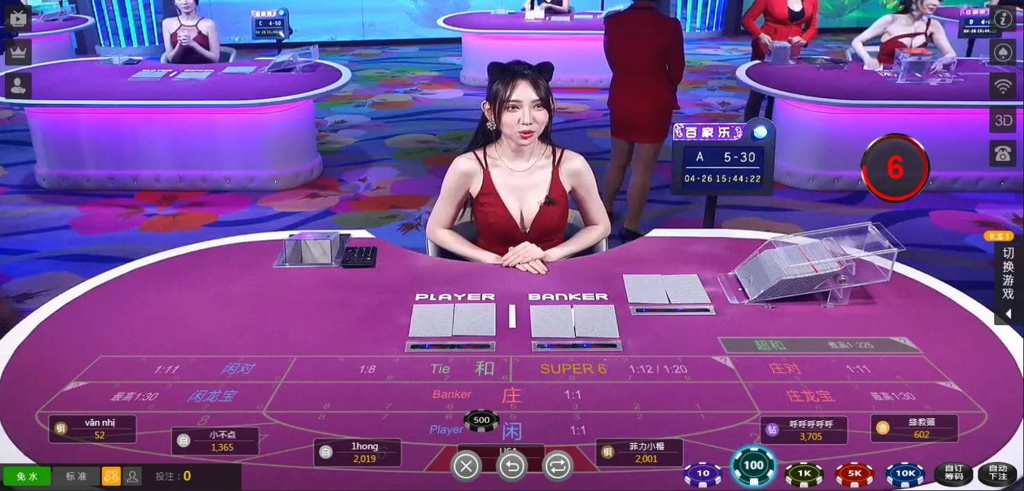 大老爺娛樂城 LIVE GAME (1)