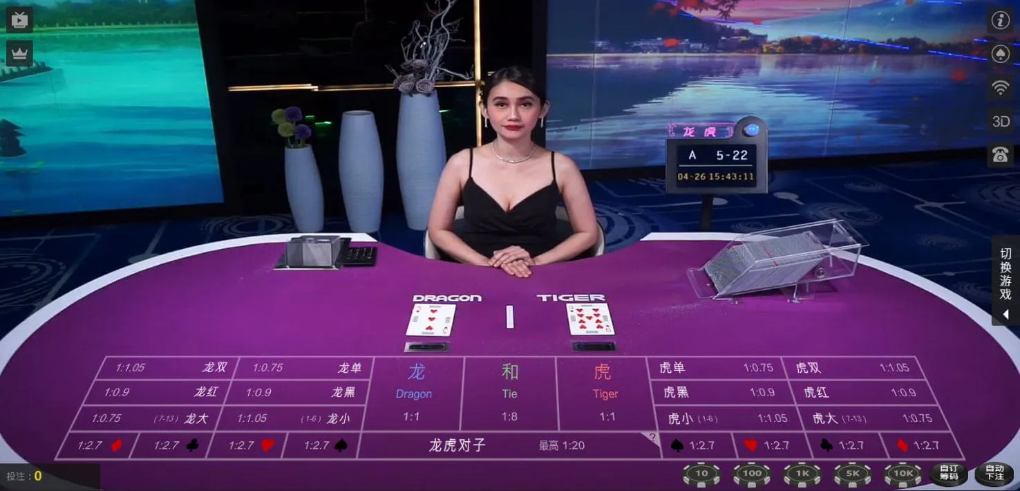 大老爺娛樂城 LIVE GAME (2)