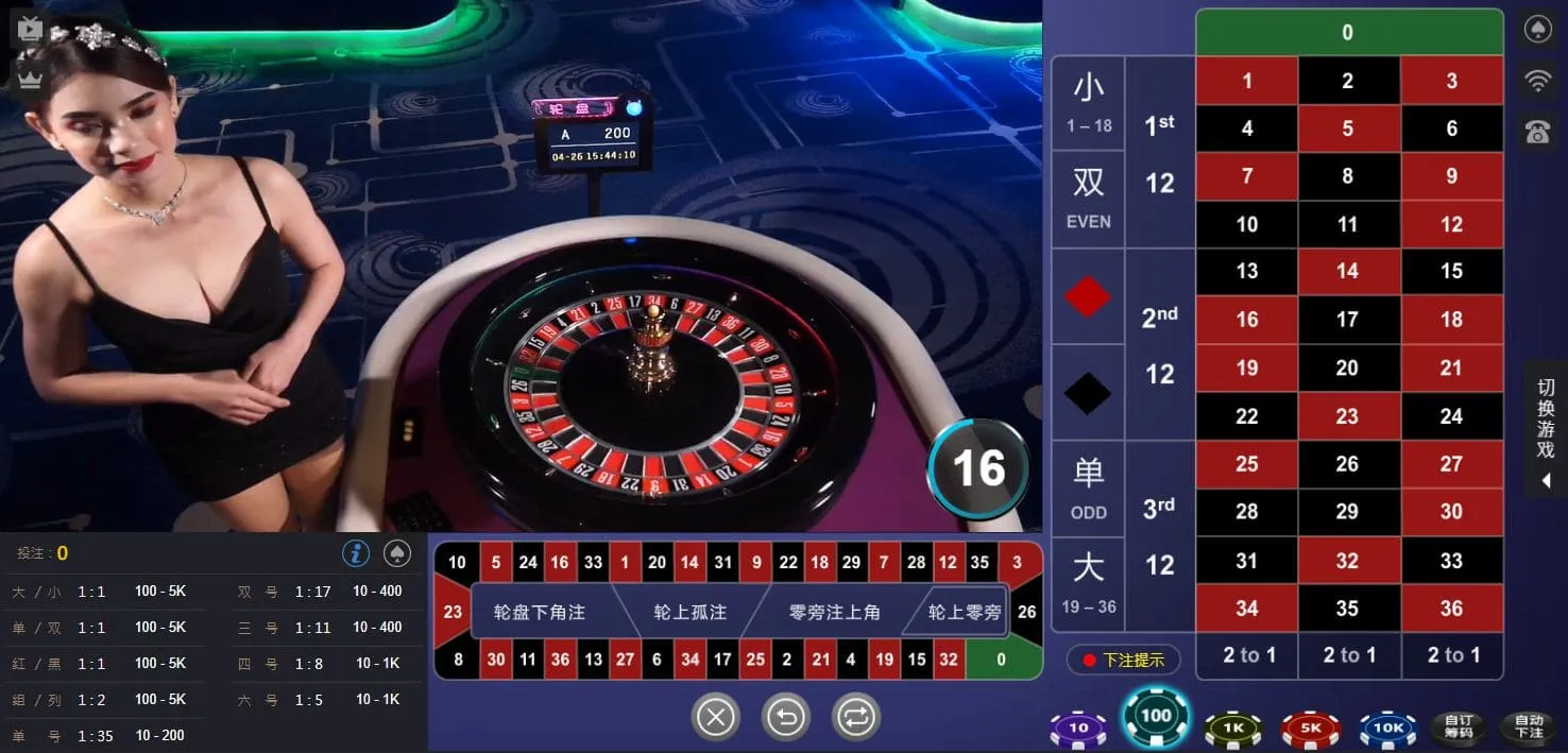 大老爺娛樂城 LIVE GAME (3)