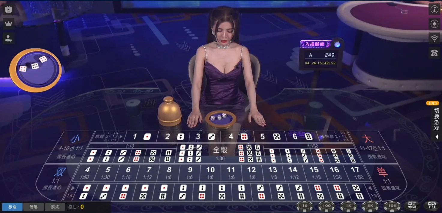 大老爺娛樂城 LIVE GAME (5)