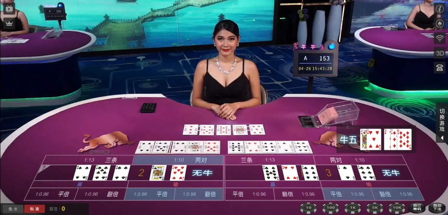 大老爺娛樂城 LIVE GAME (6)