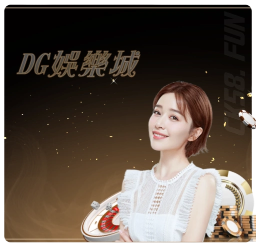 大老爺娛樂城真人