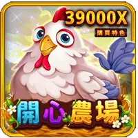 有請財神試玩版icon