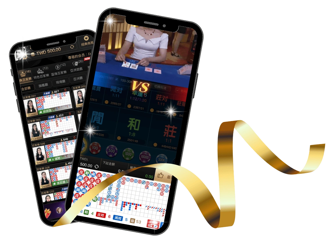 大老爺娛樂城APP下載